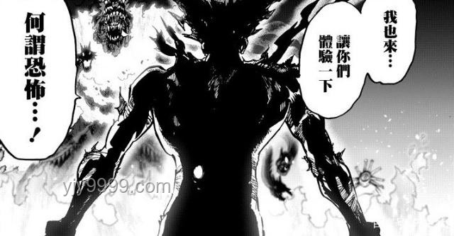 “一拳超人”中“认真一拳”的威力解析
